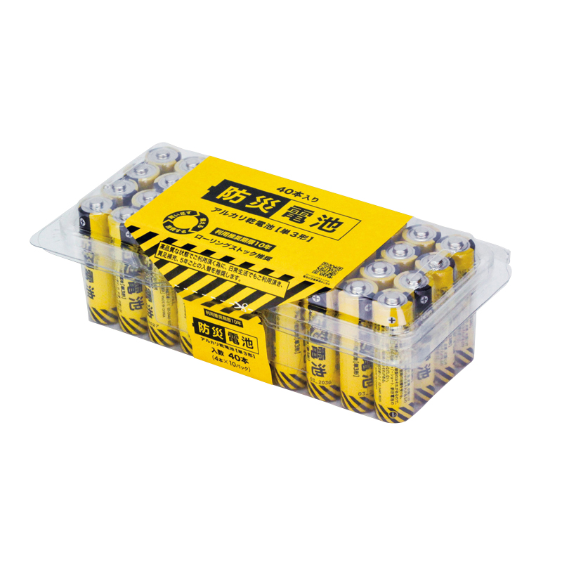 防災電池 単3形乾電池(40本入)