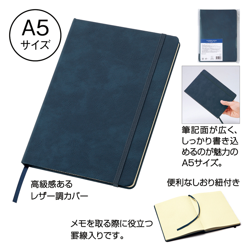 レザー調ノートカバーA6サイズノート付き売却済み ノート A6サイズ カバー付き レザー調 フェイクレザー カード