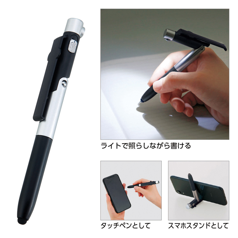 販促ブック 京都大和 / 4in1マルチボールペン【色指定可】