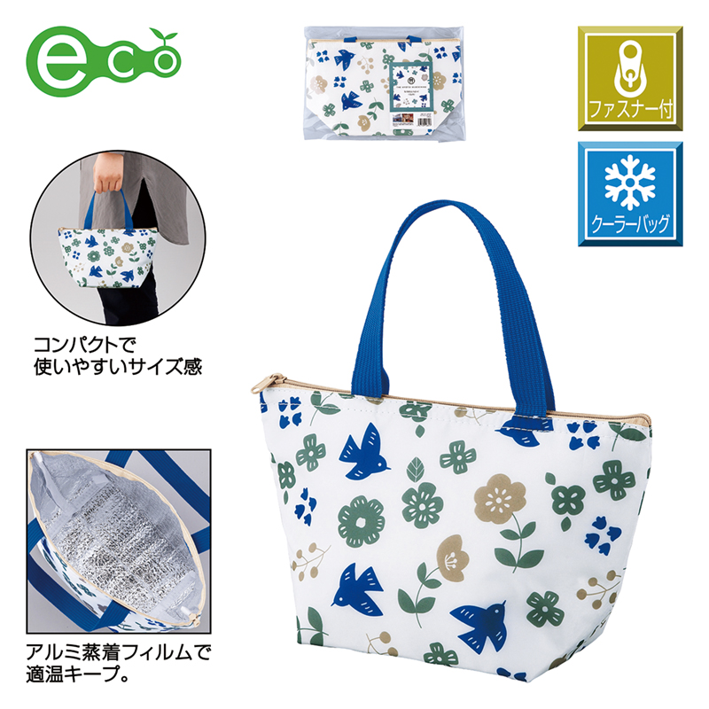 京都くろちく・保冷温らんちばっぐ（花と鳥）