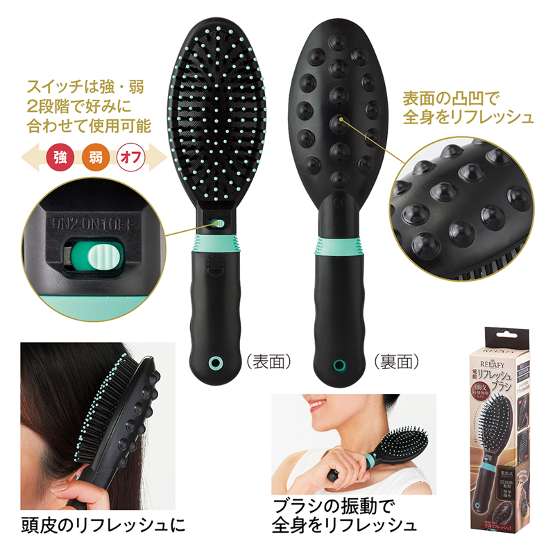 リラフィ 電動リフレッシュブラシ