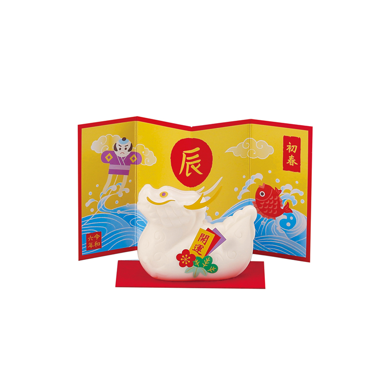初春干支せっけん(辰)