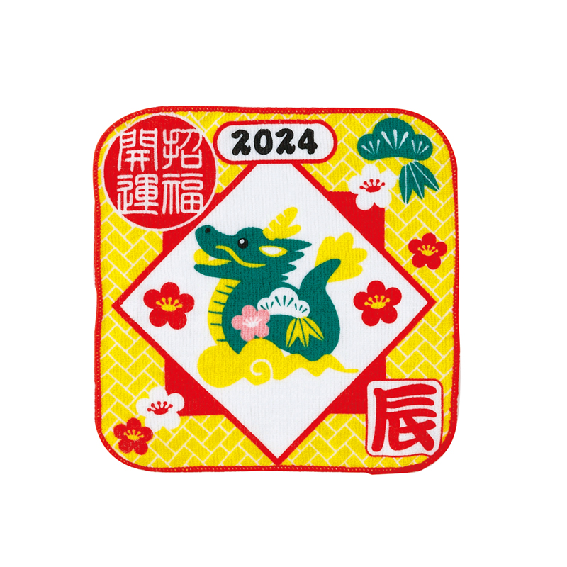 招福干支タオルハンカチ(辰)