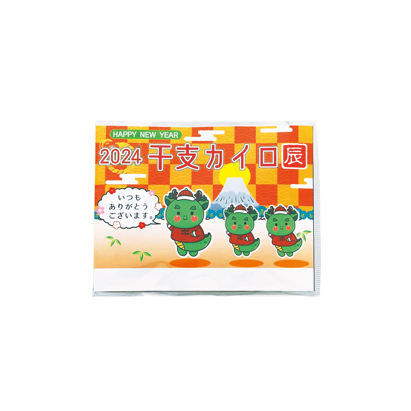 干支台紙カイロ(辰)