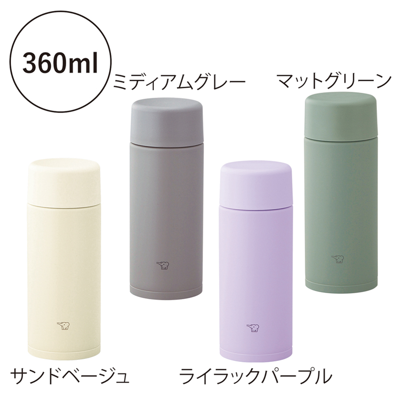 象印・真空ステンレスマグボトル 360ml【色指定可】