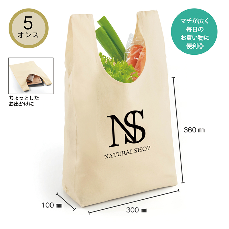 5オンス・厚手コットンマルシェバッグ
