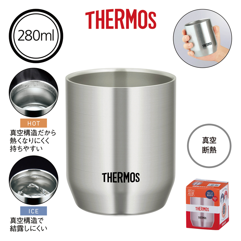 サーモス・真空断熱カップ２８０ｍｌ（ステンレスＳ）JDH