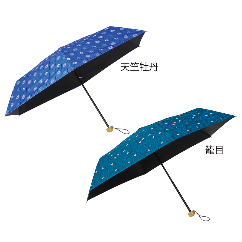 京都くろちく・晴雨兼用こんぱくと折傘【柄指定可】