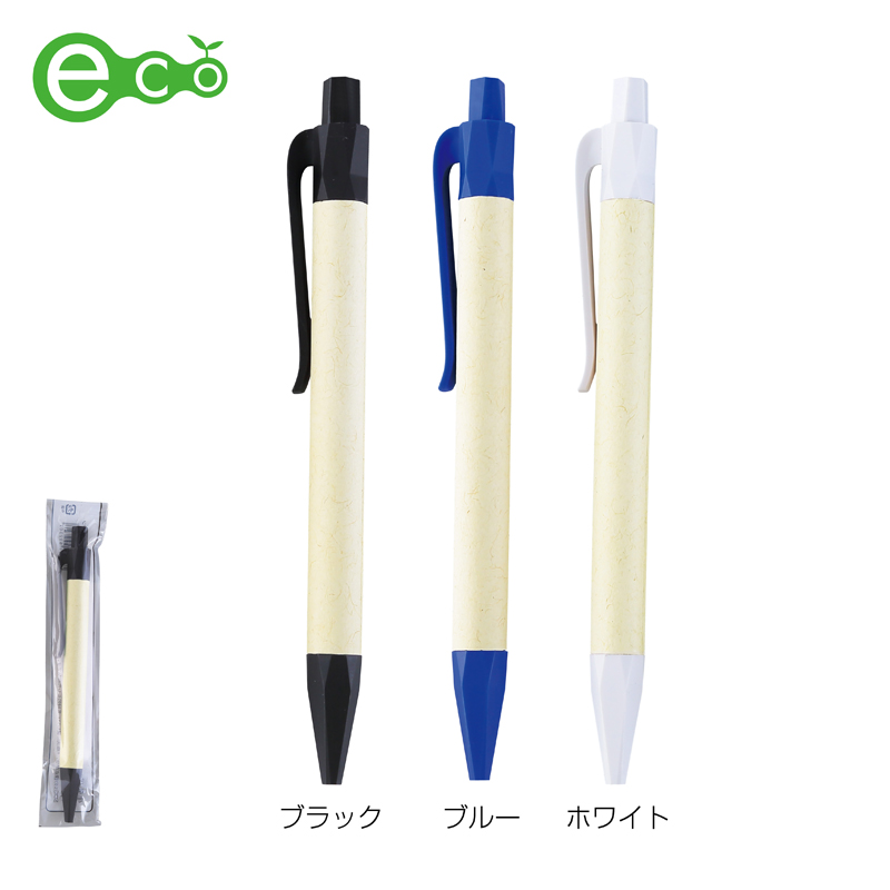 牛乳パックボールペン