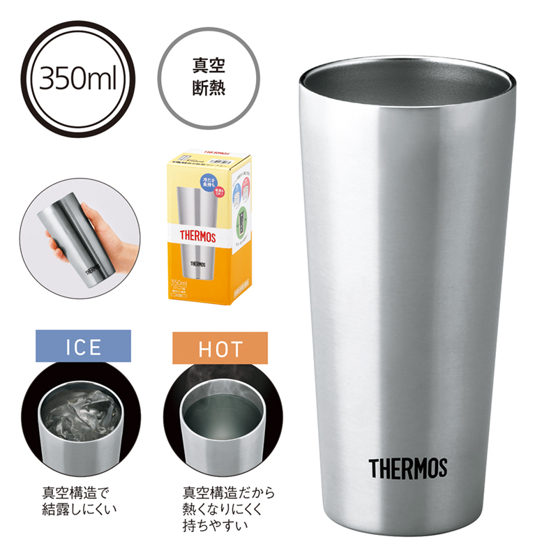 サーモス・真空断熱タンブラー３５０ｍｌ（ステンレスS）JDI