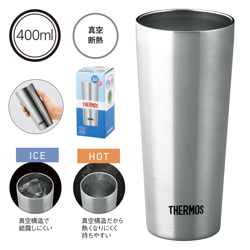 サーモス・真空断熱タンブラー４００ｍｌ（ステンレスS）JDI