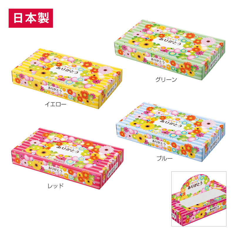 ありがとうポップアップ BOXティッシュ40W
