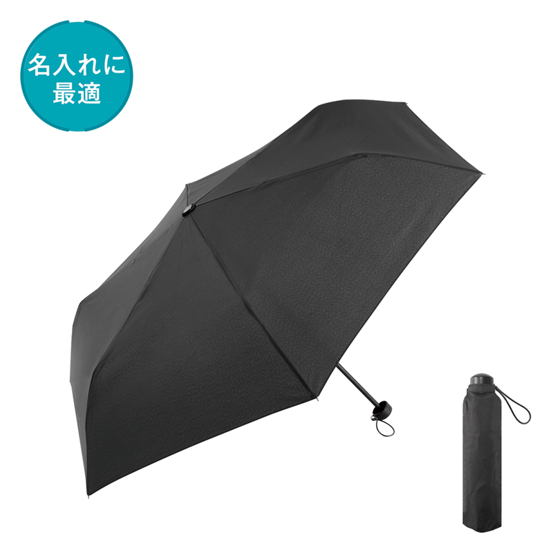 ベーシック折りたたみ傘