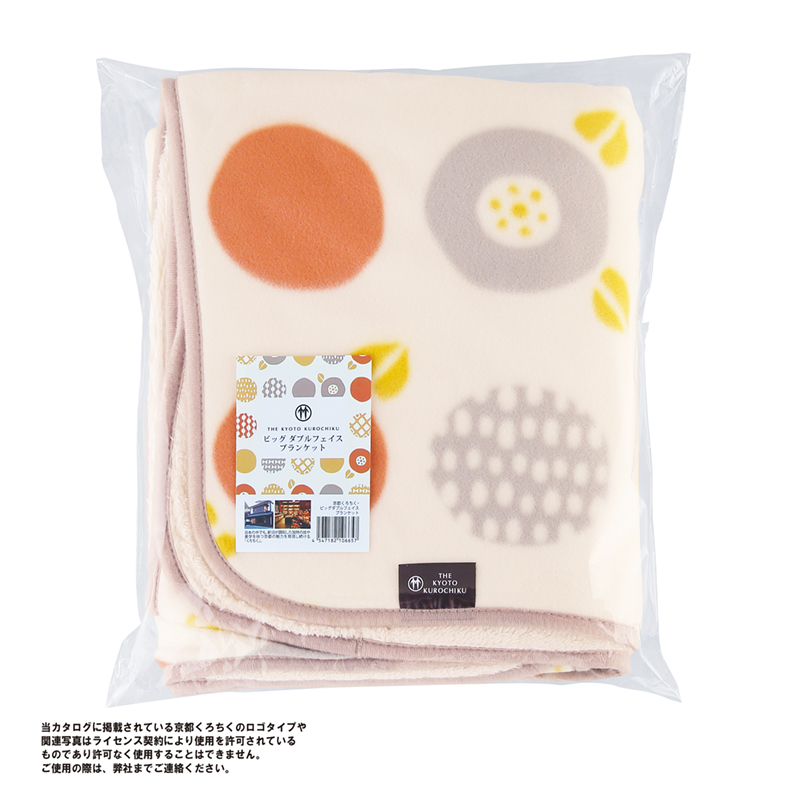 展示品★京都★くろちく★古布★宝ねずみ★KUROCHIKU 販促ブック 京都大和 / 京都くろちく・びっぐだぶるふぇいすぶらんけっと