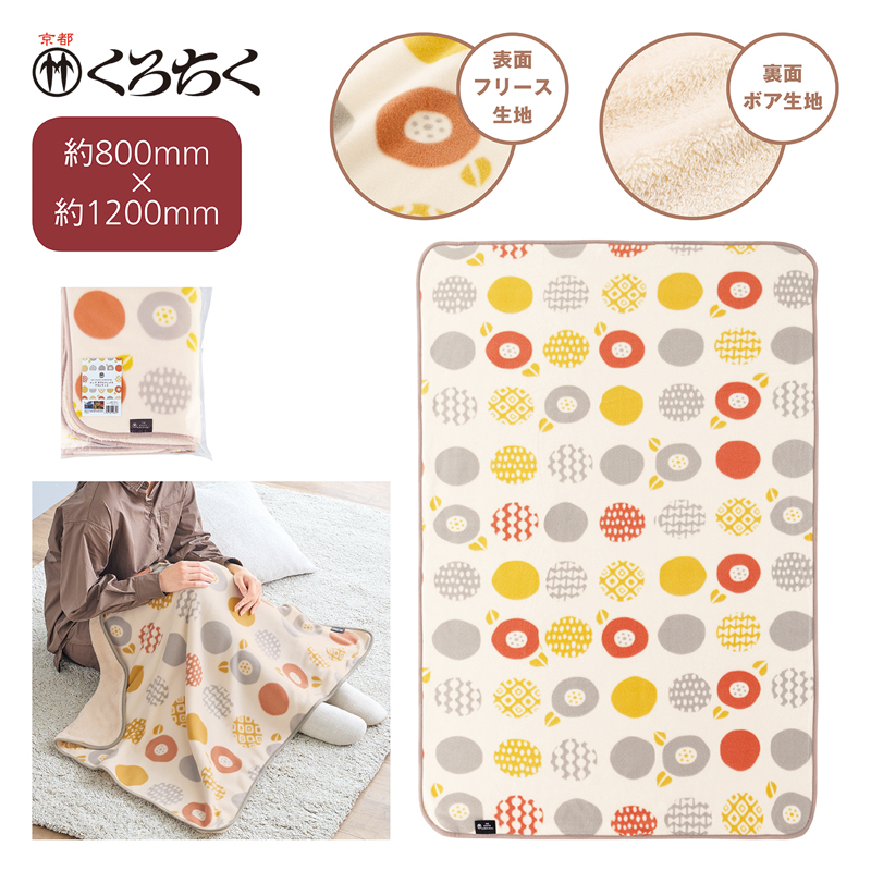 京都くろちく・びっぐだぶるふぇいすぶらんけっと