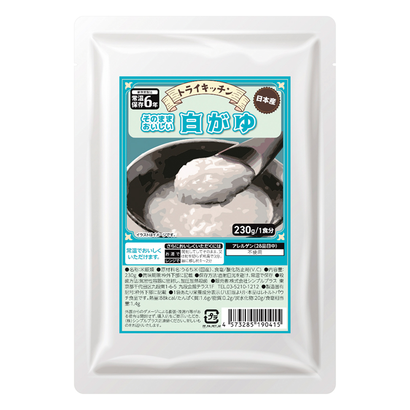 トライキッチン そのままおいしいレトルトパウチ(白がゆ)