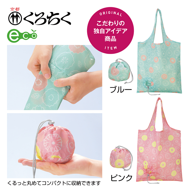 Koo@一期一会感謝　ピンク　バッグ 1ppink】循環がま口バッグ（ピンク花柄＆えんじ） | Zeppink