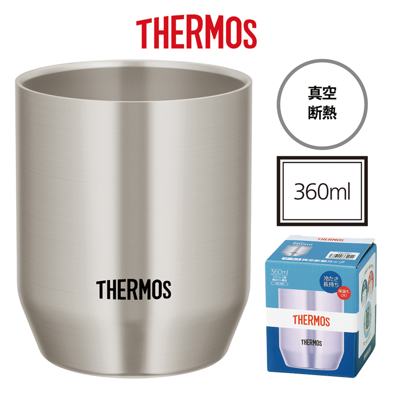 サーモス・真空断熱カップ（360ml）
