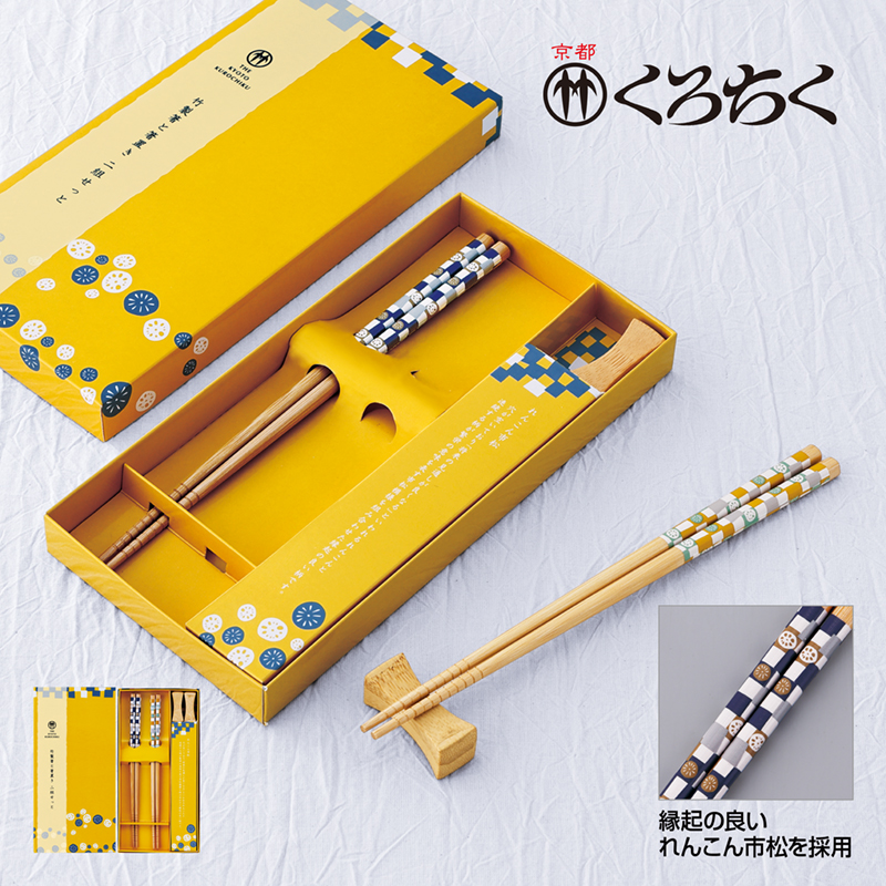 京都くろちく・竹製箸と箸置き2組せっと