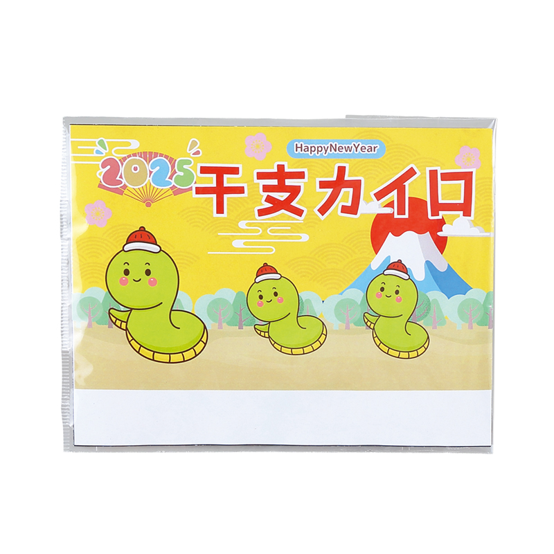 干支台紙カイロ(巳)