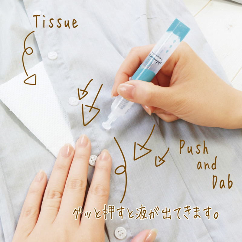 販促ブック 京都大和 / 携帯用シミ取りペン【種類指定可】