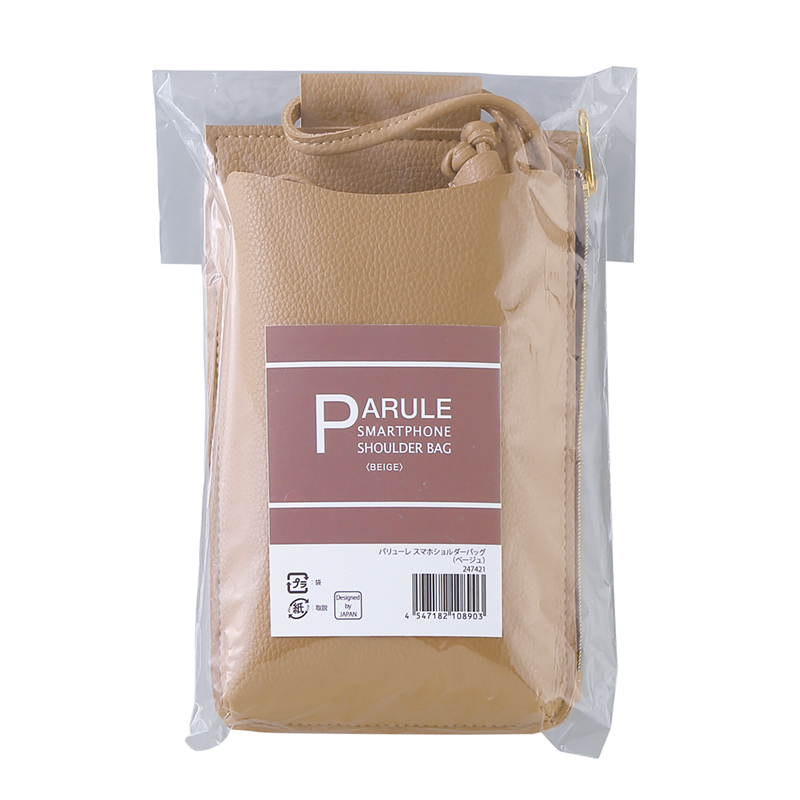 販促ブック 京都大和 / パリューレ スマホショルダーバッグ【色指定可】