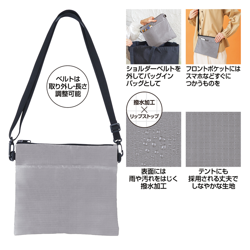 販促ブック 京都大和 / デイタフ・テントクロスポケット付きサコッシュ