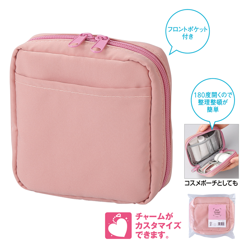け！さん専用 販促ブック SDONE / マルチガジェットポーチ【色指定可】