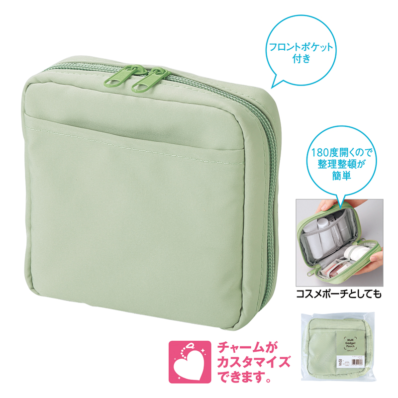 販促ブック SDONE / マルチガジェットポーチ【色指定可】
