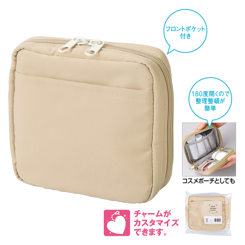DARS専用フラットポーチ 三月なのかデザイン DARS専用フラットポーチ 三月なのかデザイン