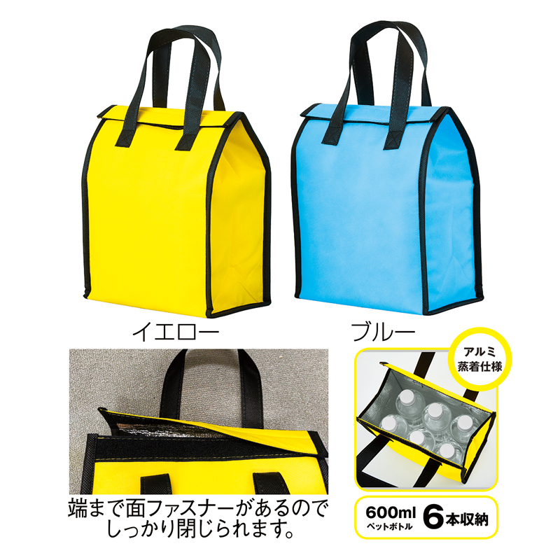 600mlボトルが6本入る保冷温バッグ