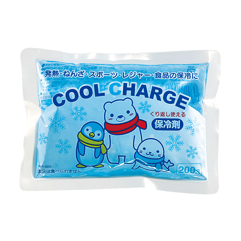 クールチャージ