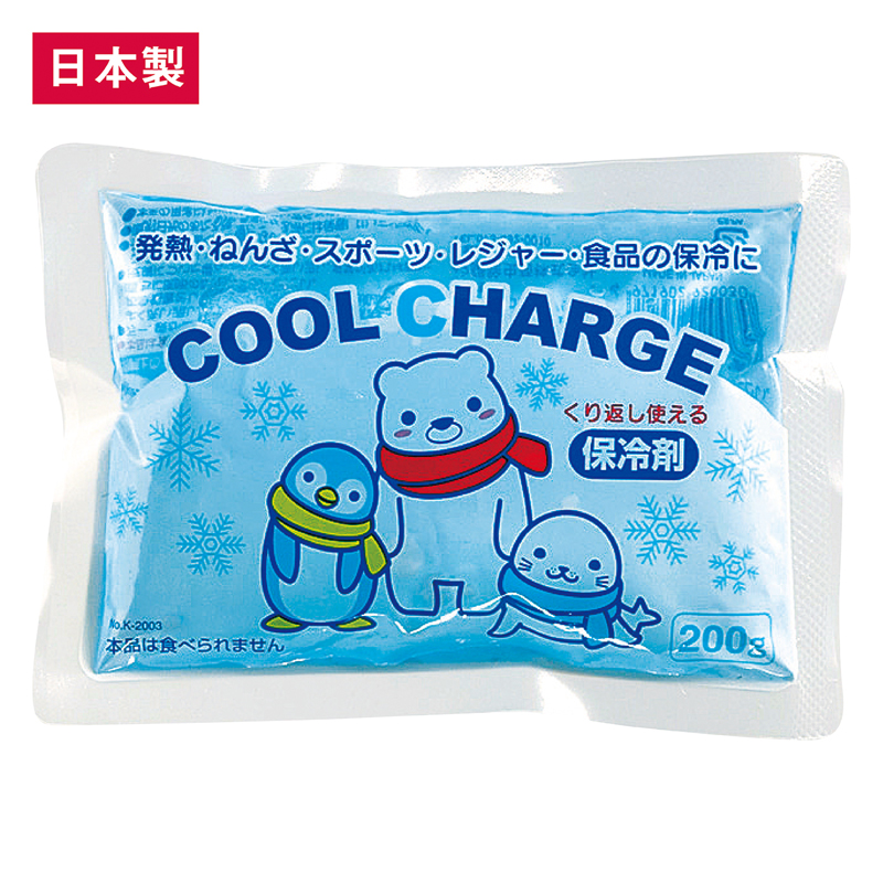 クールチャージ