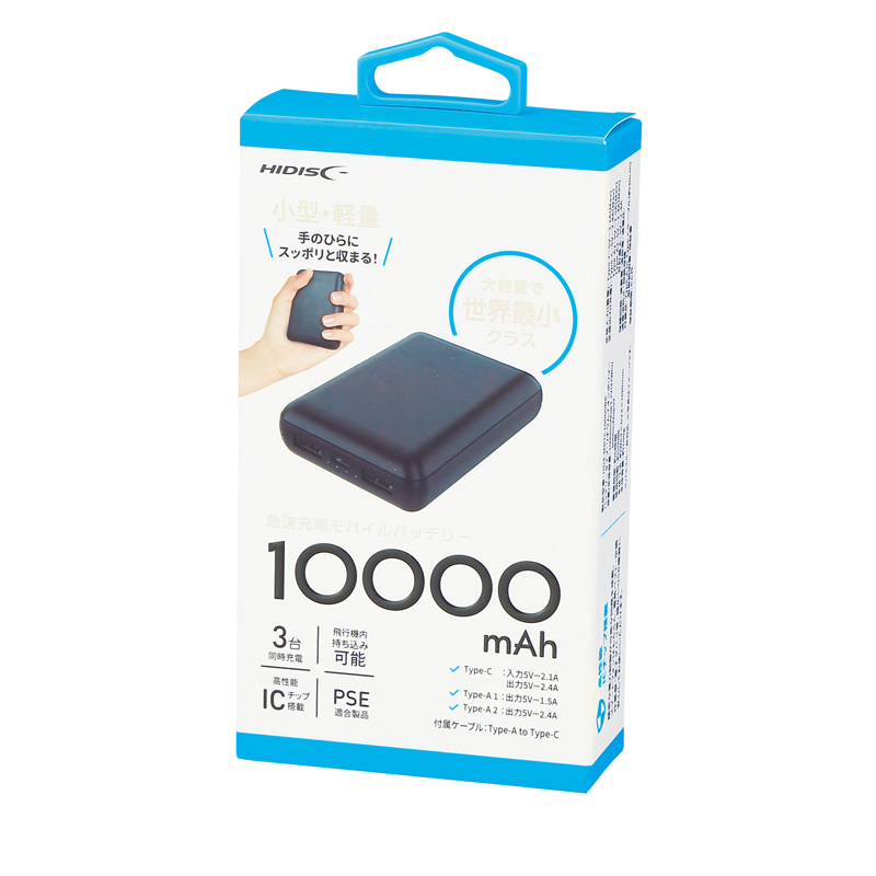 販促ブック 京都大和 / 軽量小型 急速充電モバイルバッテリー10000【色