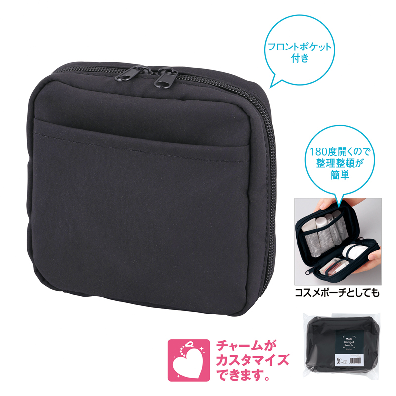 け！さん専用 販促ブック SDONE / マルチガジェットポーチ【色指定可】