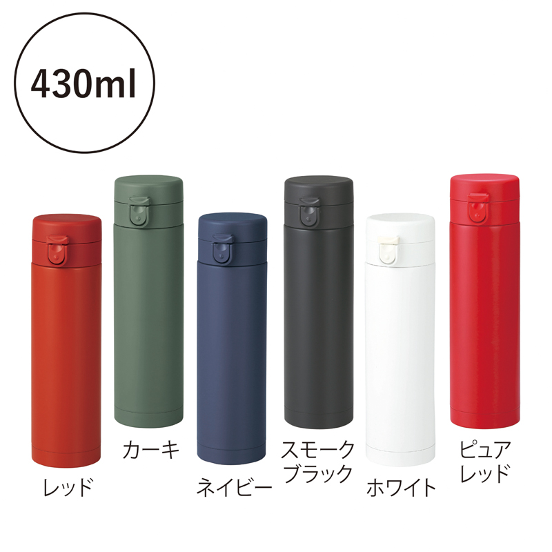 セルトナ・ワンタッチ式真空ステンレスボトル【色指定可】
