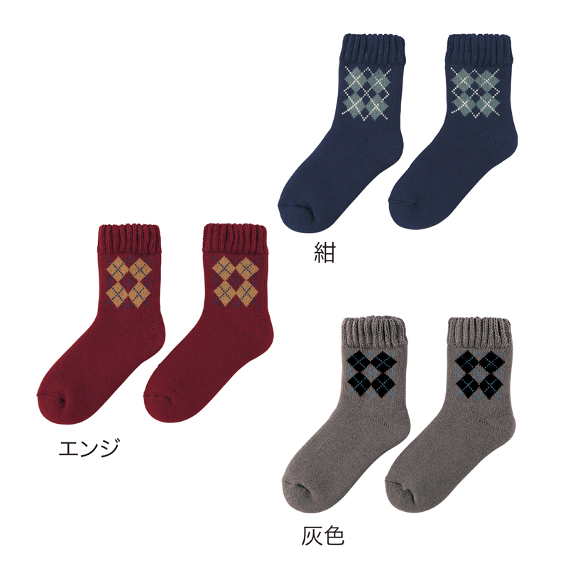 アーガイル 裏起毛あったかソックス