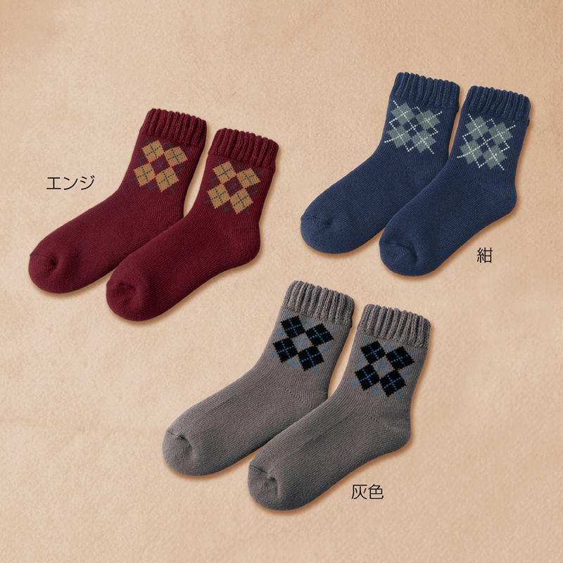 アーガイル 裏起毛あったかソックス