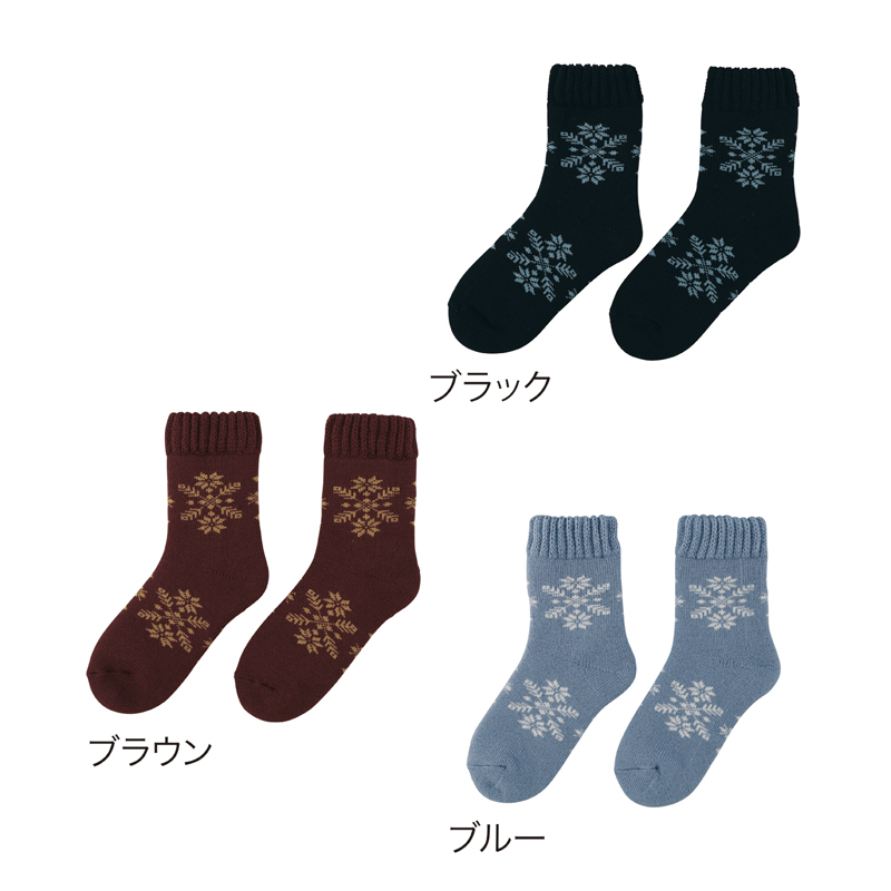 スノーフレーク 裏起毛あったかソックス