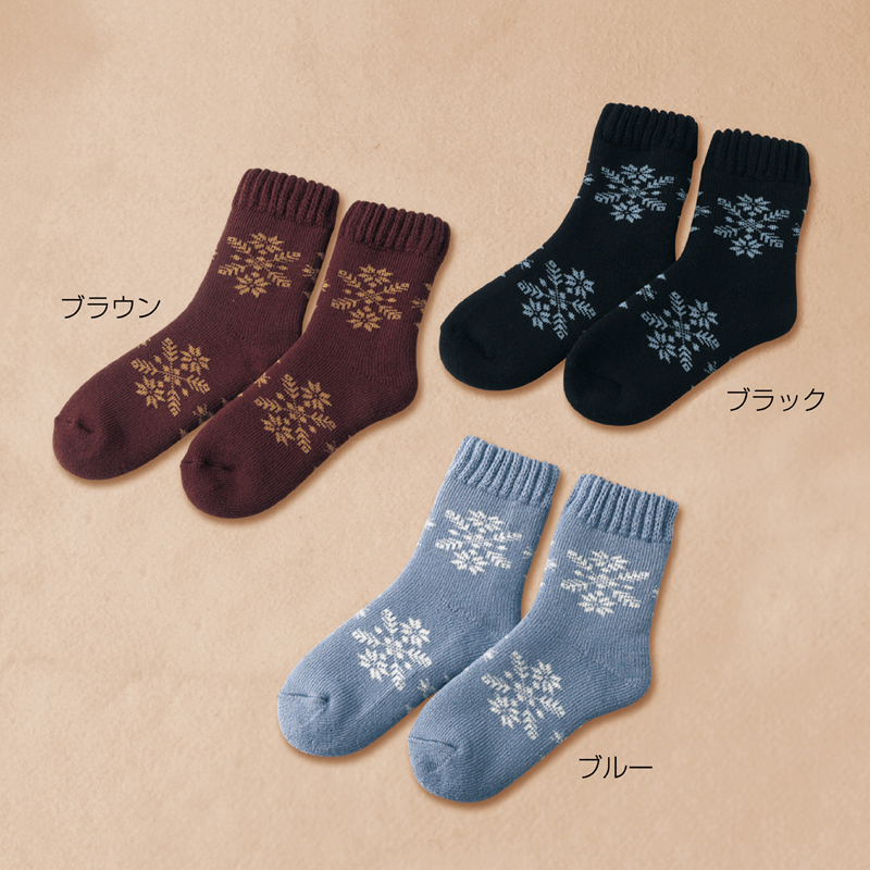 スノーフレーク 裏起毛あったかソックス