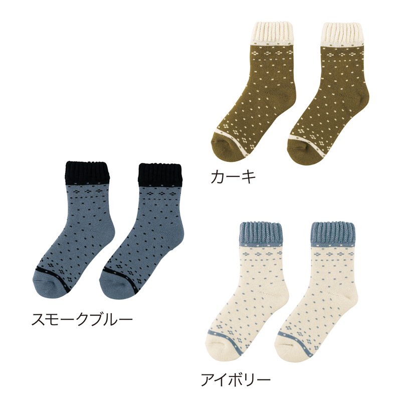 スノードット 裏起毛あったかソックス