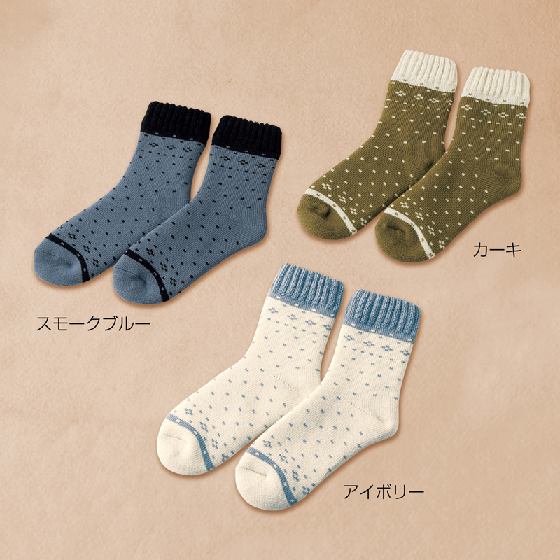 スノードット 裏起毛あったかソックス