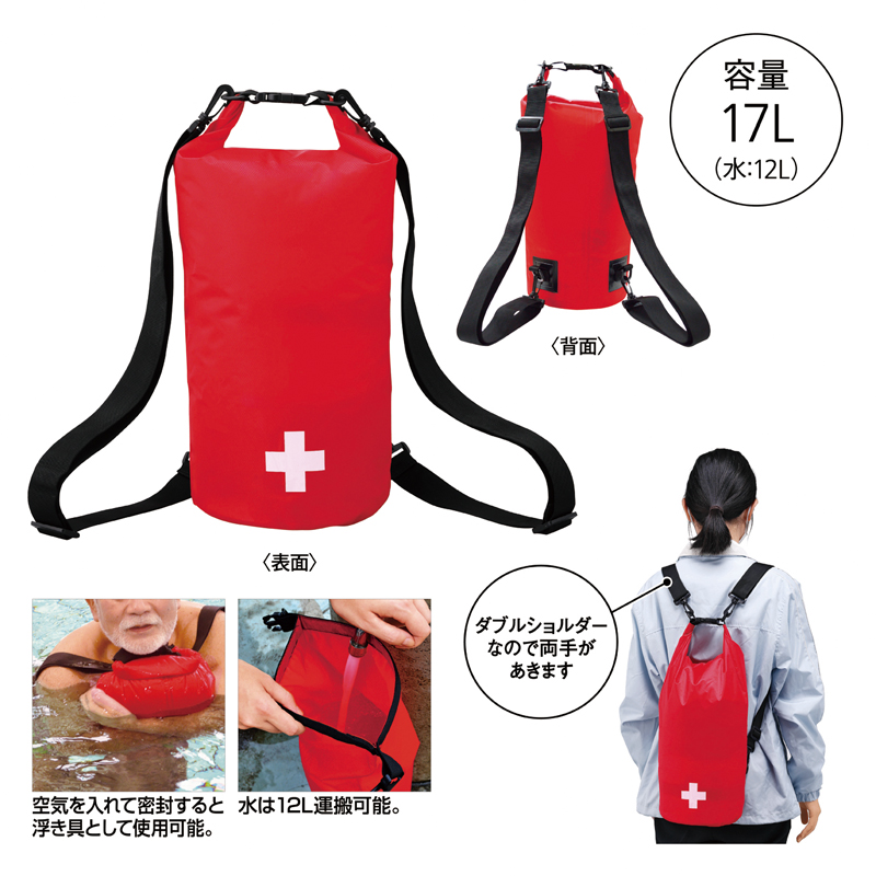 防水バックパック