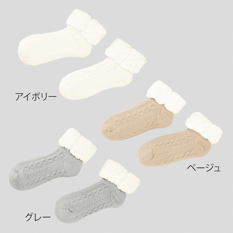 フィリラ 裏ボアあったかルームソックス