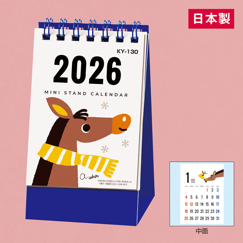 2026干支ミニスタンドカレンダー