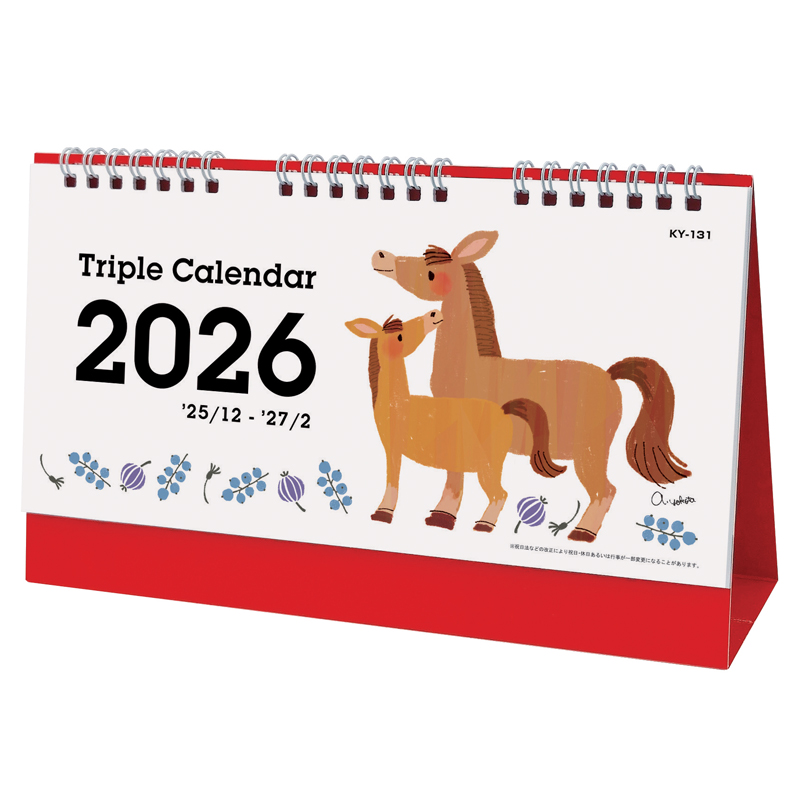 2026干支トリプル卓上カレンダー