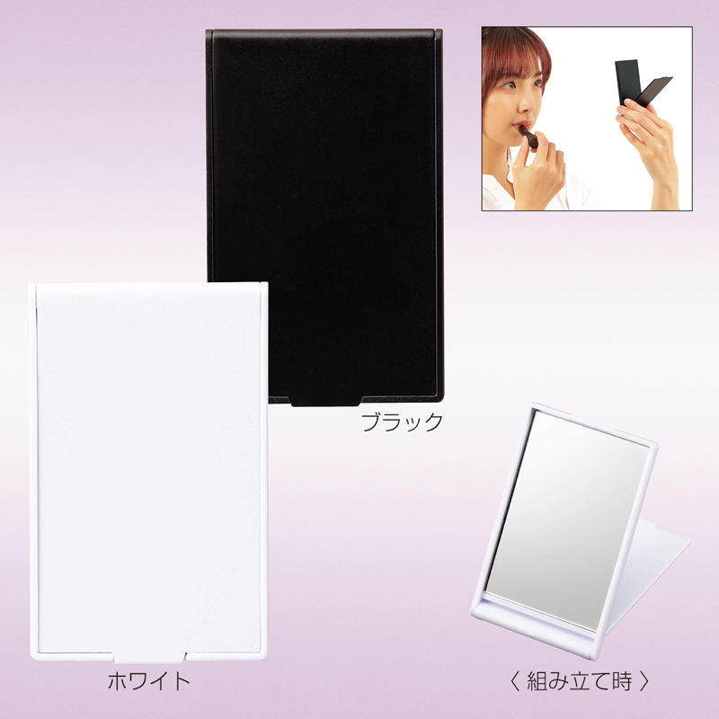ハンディコンパクトミラー【色指定可】
