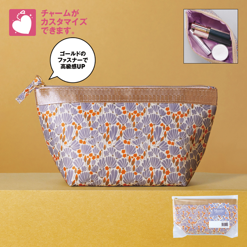 ミュゼフルール・ポーチ