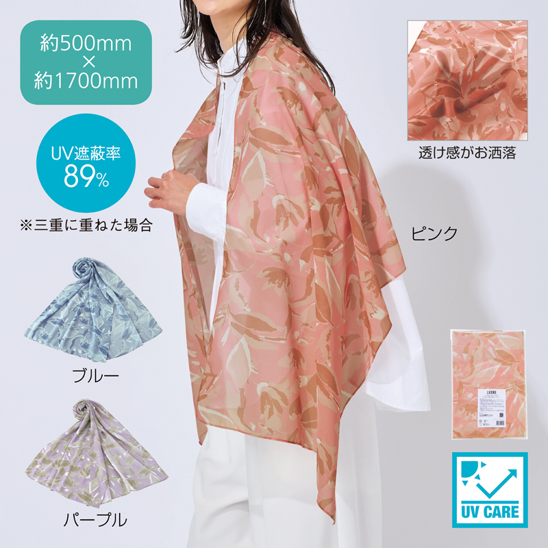 リュクレ シフォンフラワーストール