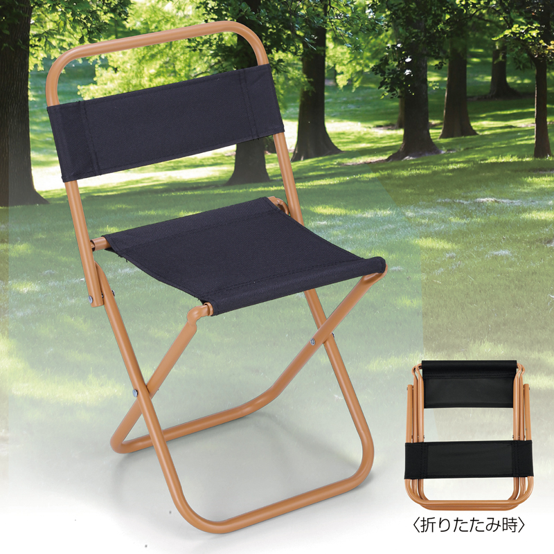 レジャーアンドライフ・フォールディングコンパクトチェア